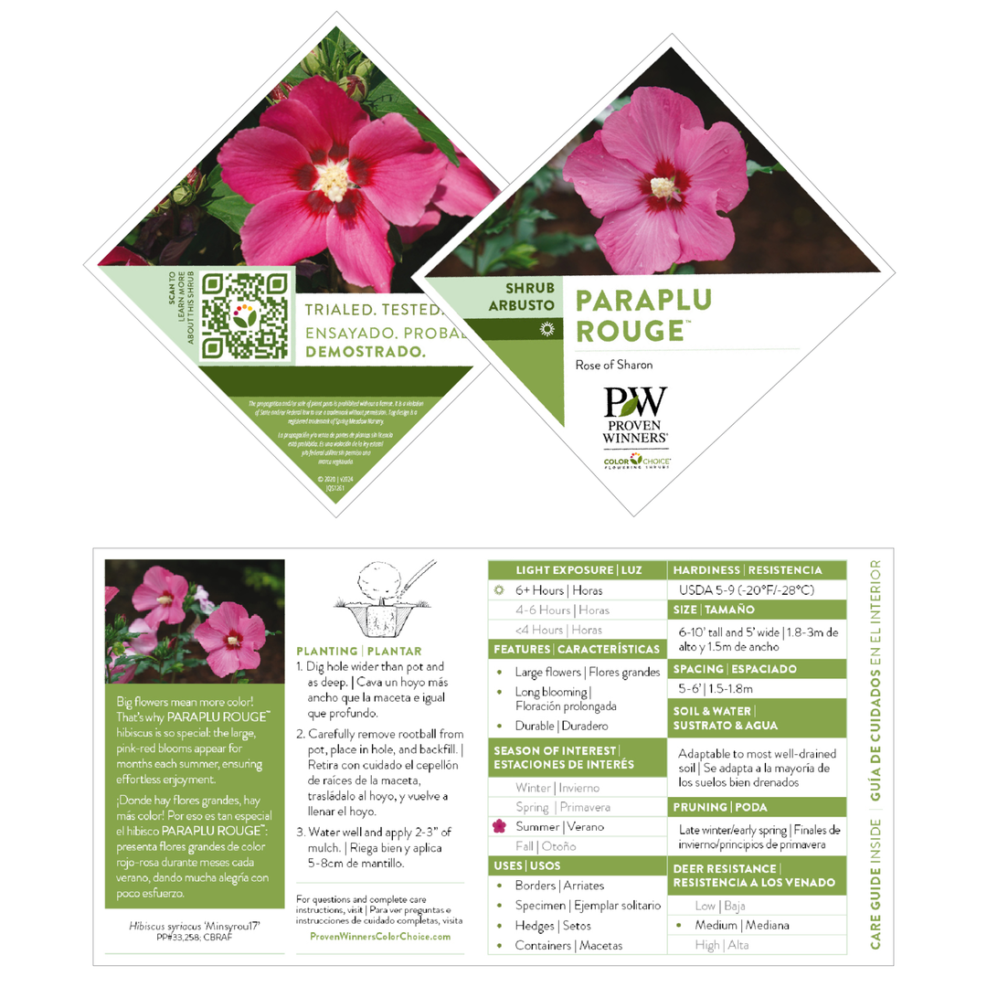 HIBPRC300-PlantTag-1_1080x.png